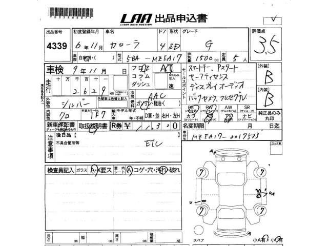 Toyota COROLLA 2024 8623128-2