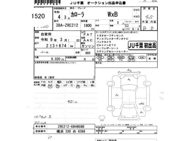 Toyota COROLLA 2022 8623129-2