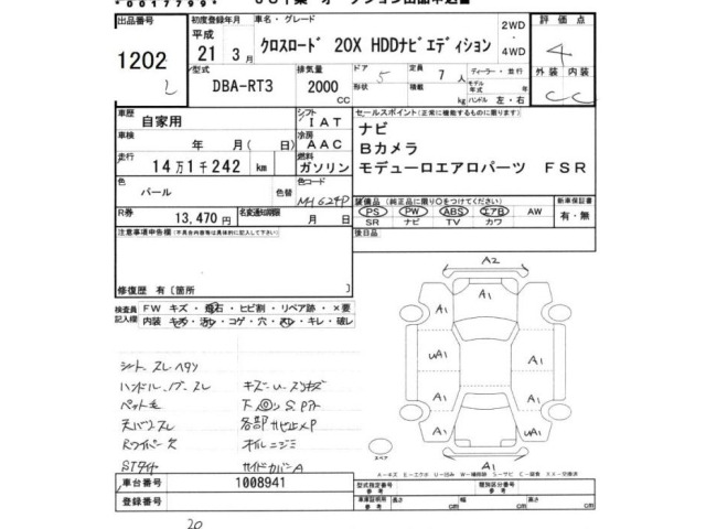 Honda CROSSROAD 2009 8624025-2