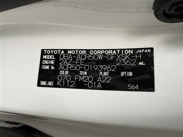 Toyota ESTIMA 2015 8622946-8