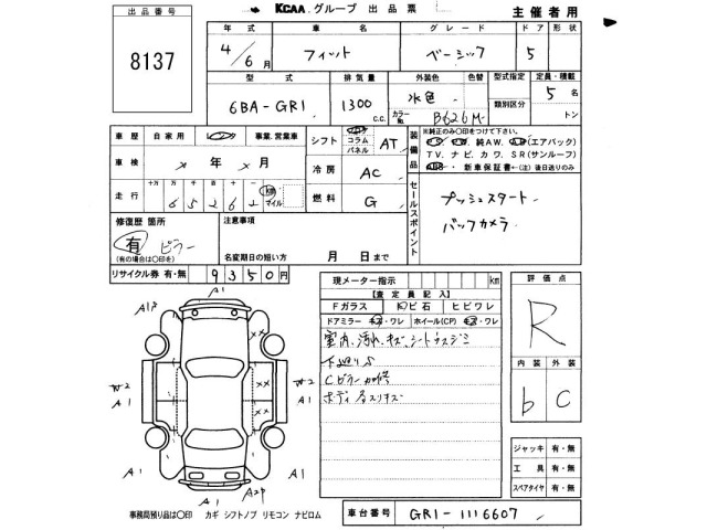 Honda FIT 2022 8622210-2