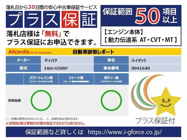 Daihatsu HIJET TRUCK 2016 8622018-11
