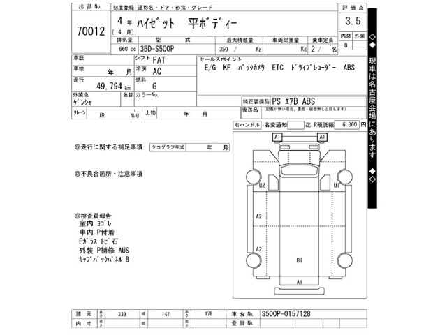 Daihatsu HIJET TRUCK 2022 8622022-2