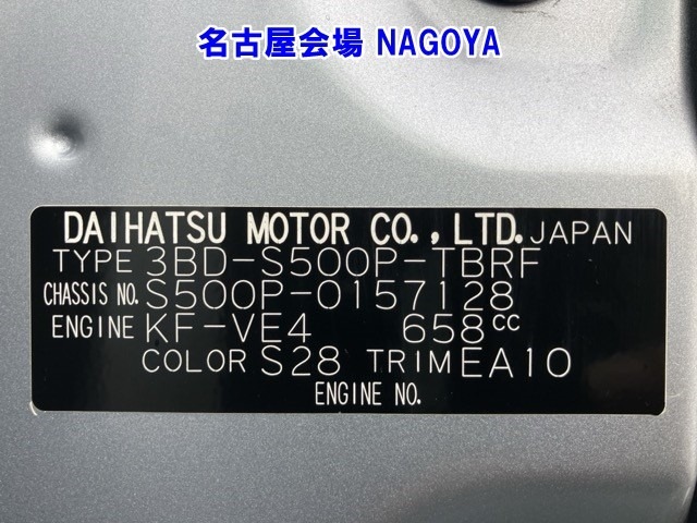 Daihatsu HIJET TRUCK 2022 8622022-8