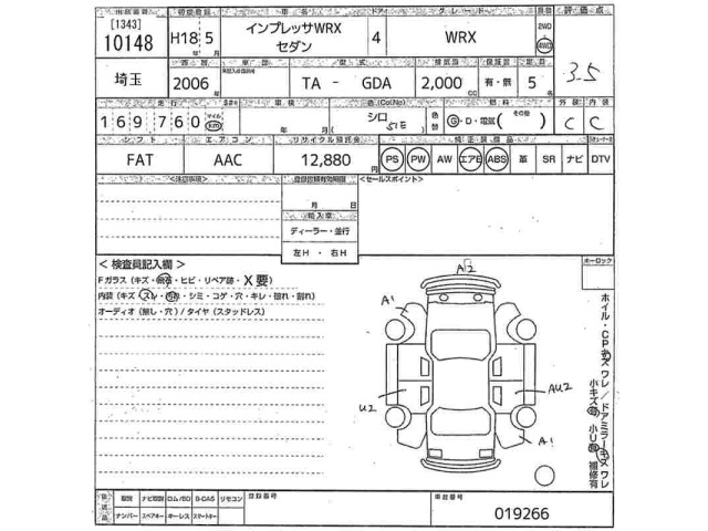 Subaru IMPREZA 2006 8624733-2
