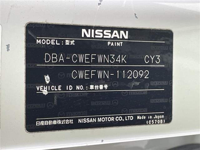 Nissan LAFESTA 2011 8623525-8