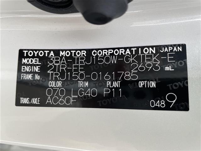 Toyota LAND CRUISER PRADO 2023 8622638-8