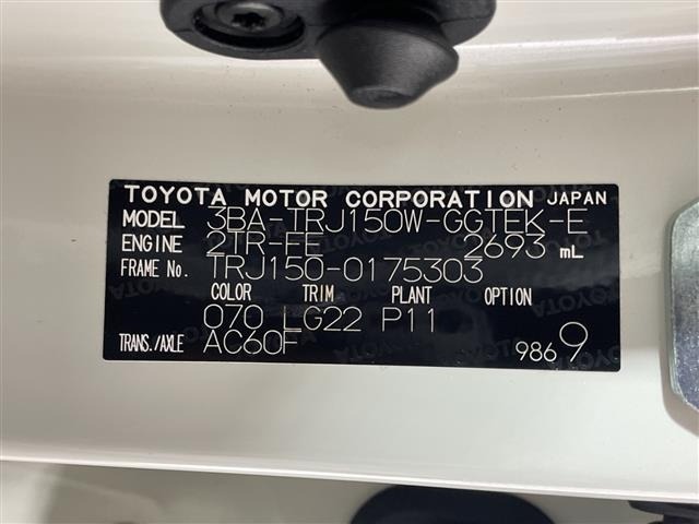 Toyota LAND CRUISER PRADO 2023 8622639-8