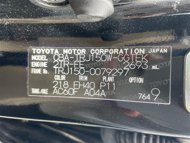 Toyota LAND CRUISER PRADO 2017 8622648-8