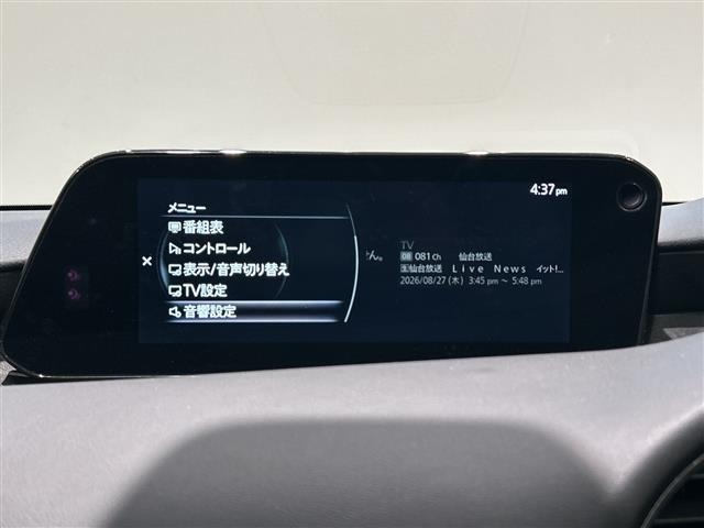 Mazda MAZDA3 2021 8622307-16