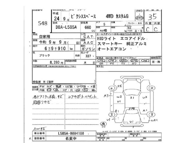 Toyota PIXIS SPACE 2012 8623215-2
