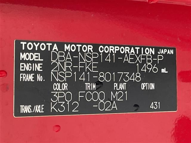 Toyota PORTE 2015 8622061-8