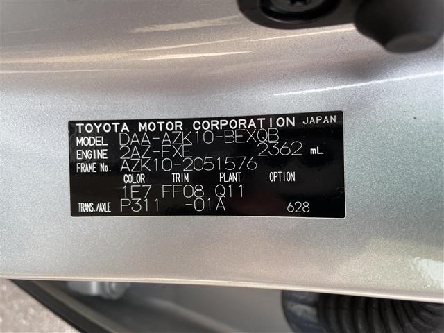 Toyota SAI 2012 8624203-8
