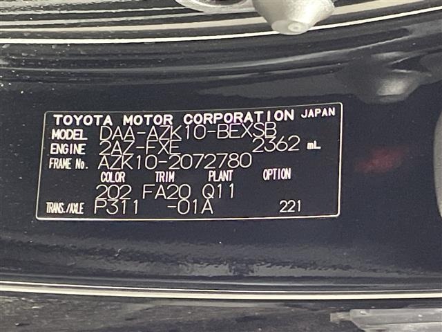Toyota SAI 2014 8624209-8