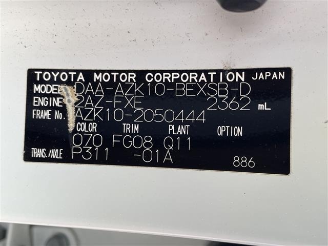 Toyota SAI 2011 8624211-5