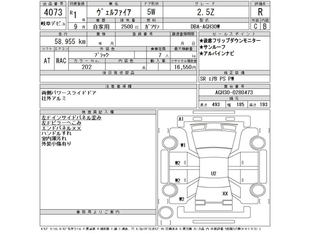 Toyota VELLFIRE 2019 8622763-2