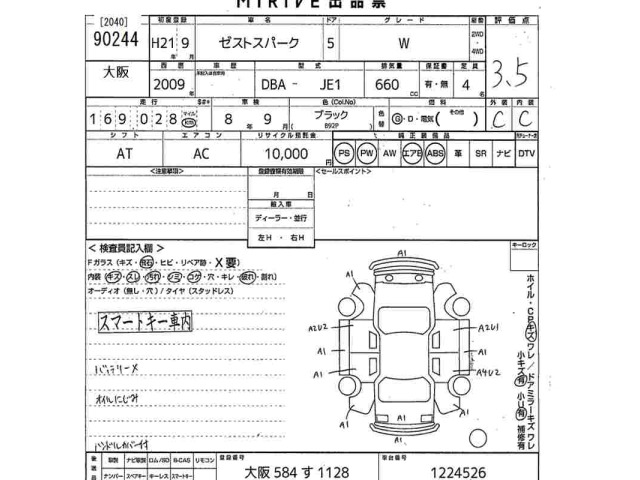 Honda ZEST 2009 8624434-2