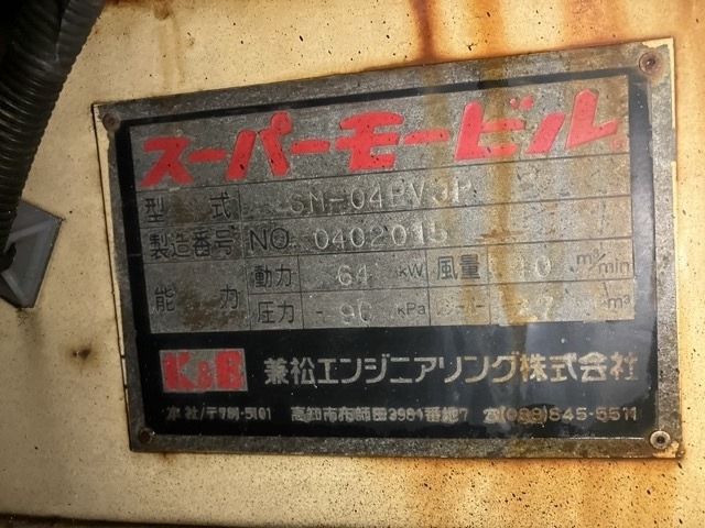 Isuzu FORWARD 2004 8625175-18