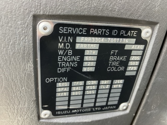 Isuzu FORWARD 2004 8625175-7