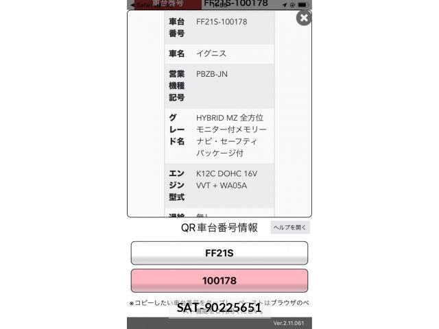 sat car