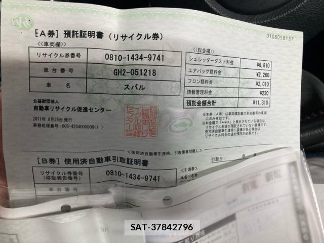 Subaru IMPREZA 2011-08 7327577-17