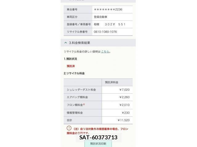 Subaru IMPREZA 2009-07 7785736-26