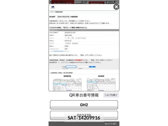 Subaru IMPREZA 2011-11 8562192-20