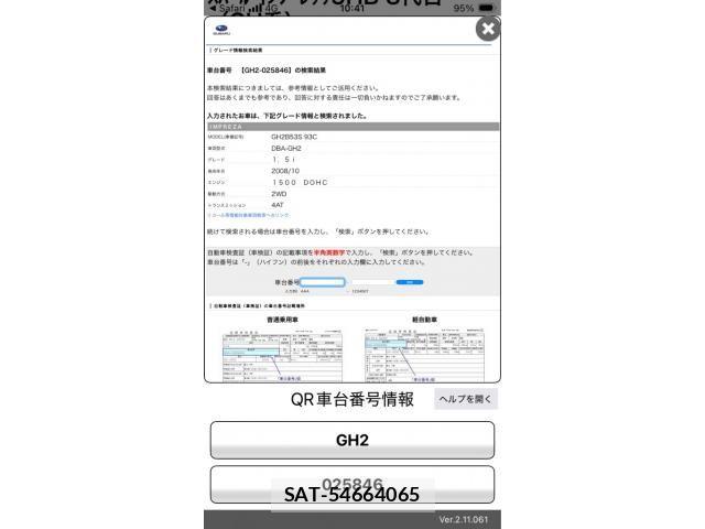 Subaru IMPREZA 2008-12 8880141-21