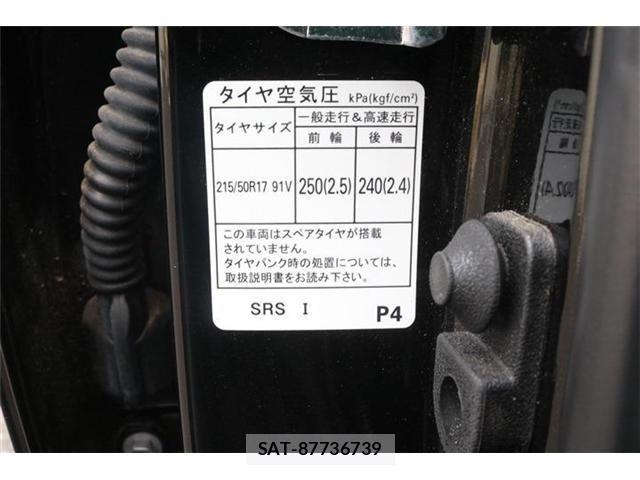 Subaru IMPREZA 2023-10 4594008-29