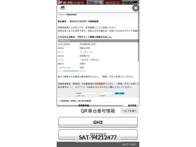 Subaru IMPREZA 2009-02 7219839-24