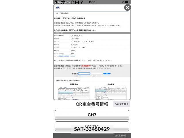 Subaru IMPREZA 2011-05 7392427-0