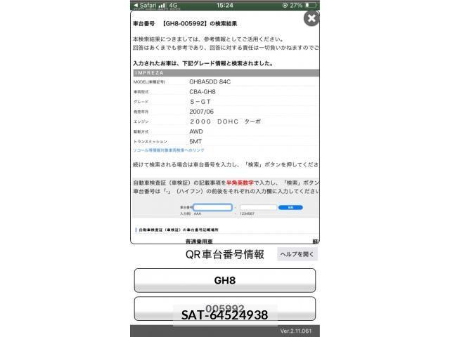 Subaru IMPREZA 2008-05 7454926-29