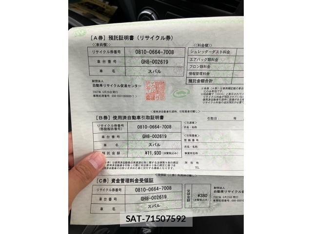 Subaru IMPREZA 2007-06 8438229-24