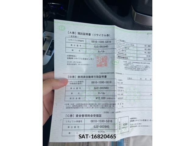 Subaru IMPREZA G4 2012-06 7500974-16