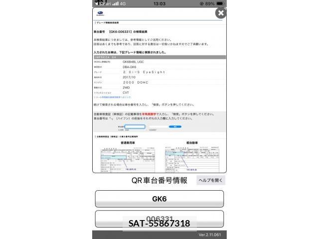 Subaru IMPREZA G4 2017-11 7617163-19
