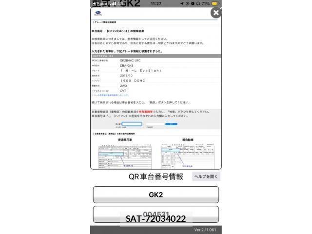 Subaru IMPREZA G4 2017-10 8412933-24