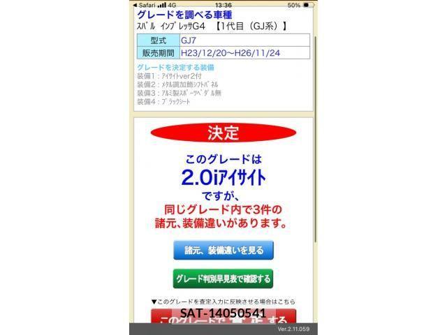 sat car