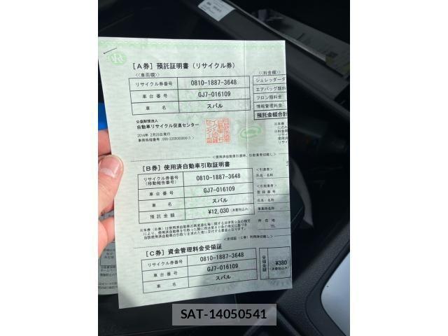 Subaru IMPREZA G4 2014-02 4392734-26