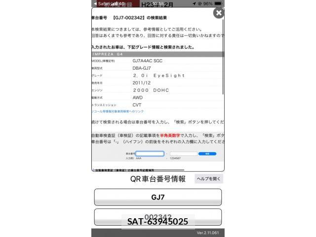 Subaru IMPREZA G4 2011-12 7724291-1