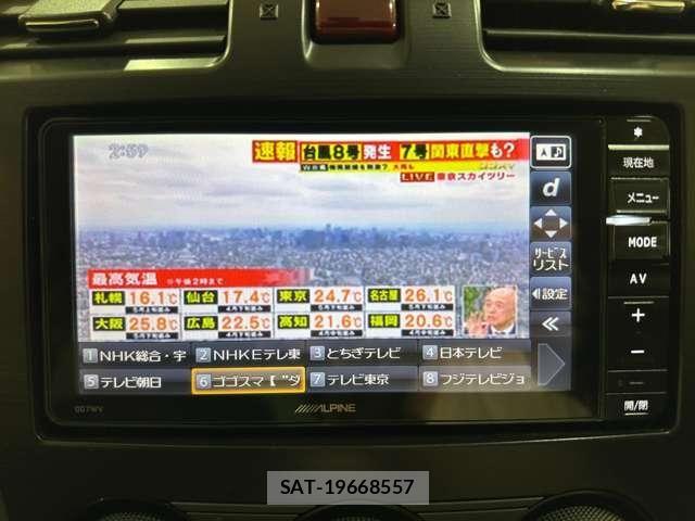 Subaru IMPREZA G4 2013-11 7785749-20