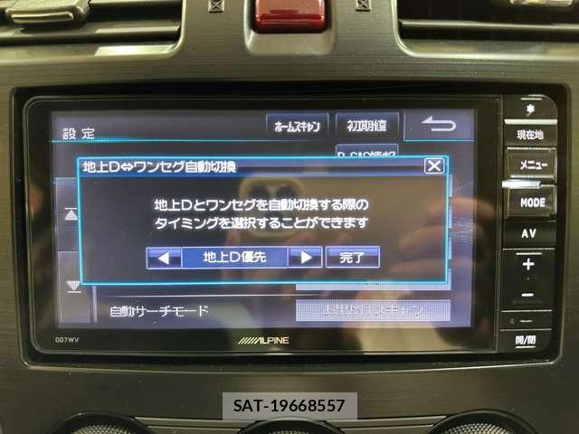 Subaru IMPREZA G4 2013-11 7785749-22