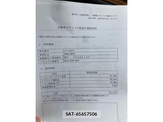 Subaru IMPREZA G4 2012-11 7876947-25