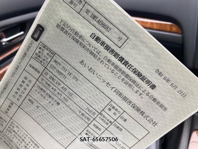 Subaru IMPREZA G4 2012-11 7876947-26