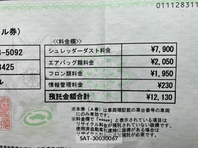 Subaru IMPREZA G4 2012-03 7962101-24