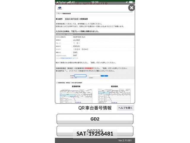 Subaru IMPREZA 2005-09 7327584-14