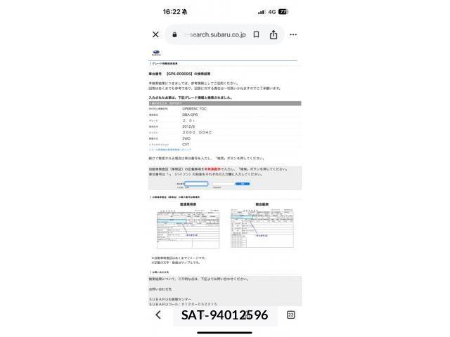 Subaru IMPREZA 2013-02 6906656-21