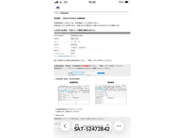 Subaru IMPREZA 2013-06 6994324-19