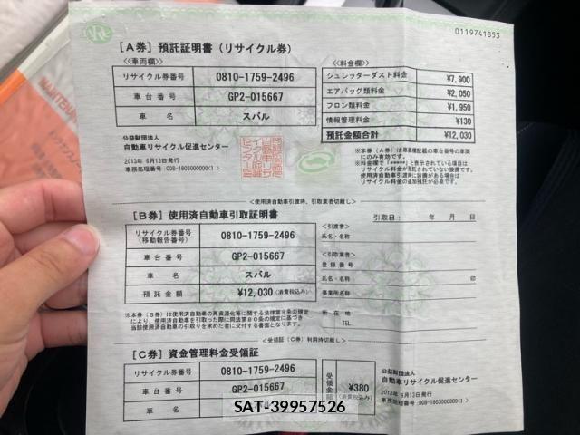 Subaru IMPREZA 2013-06 7251100-24