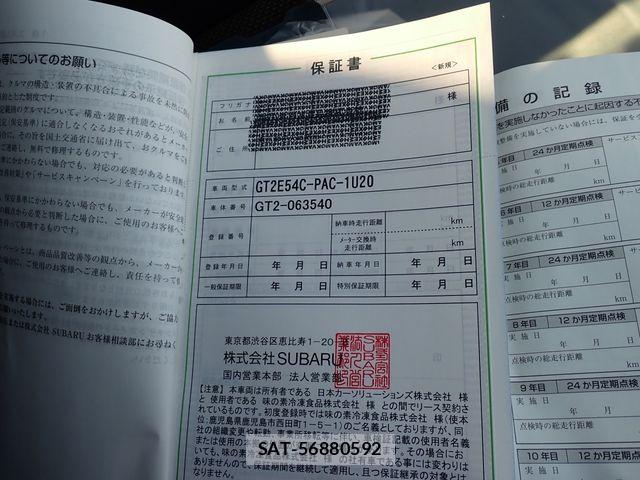 Subaru IMPREZA 2022-03 7508875-27