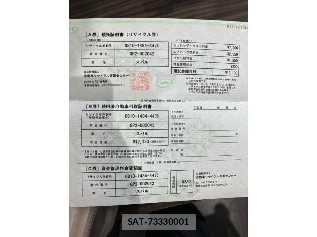 Subaru IMPREZA 2011-12 7724298-27